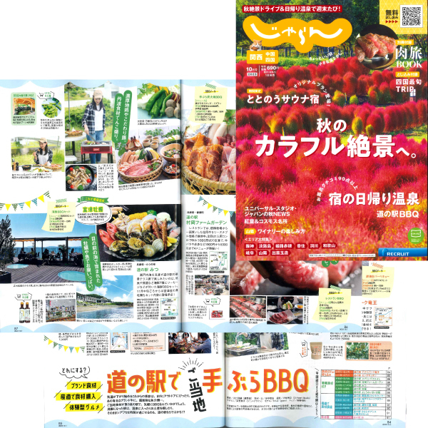 産経新聞