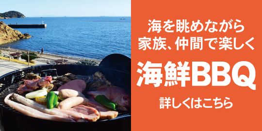 道の駅みつ（御津） 魚菜屋（ととなや） | 兵庫県たつの市御津の
