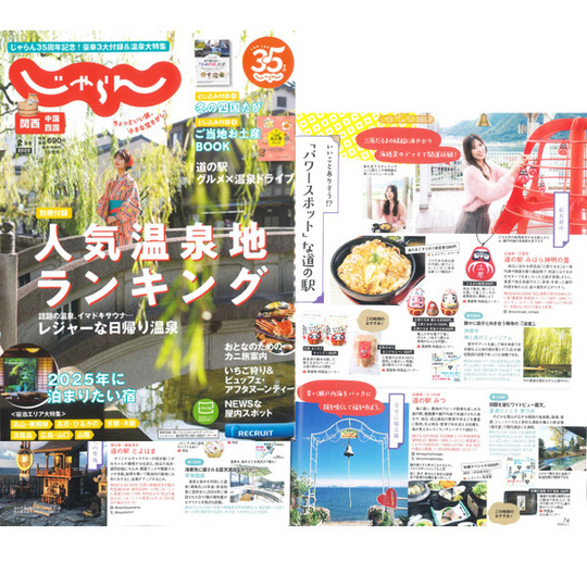 各駅停車全国歴史散歩 (29) 兵庫県 各駅停車全国歴史散歩 (29) 兵庫県 各駅停車全国歴史散歩 (29